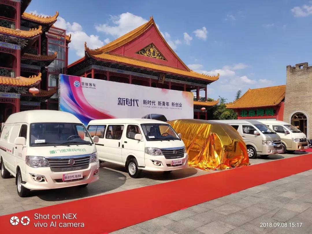 新青年创业的新选择,金旅新时代微海狮上市! - 第3张 - 提加商用车网 新青年创业的新选择,金旅新时代微海狮上市! - 第3张