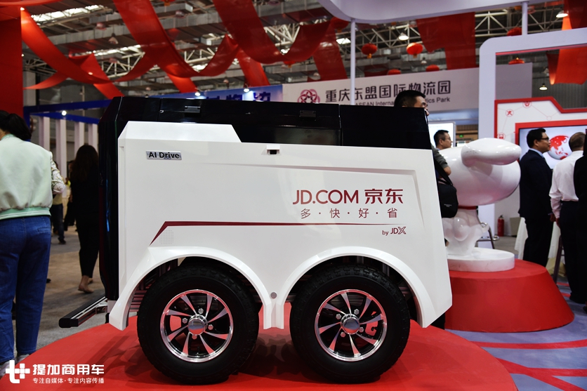 商用车·承载城市未来 2018中国商用车博览会今日在重庆巴南盛大开幕 - 第6张