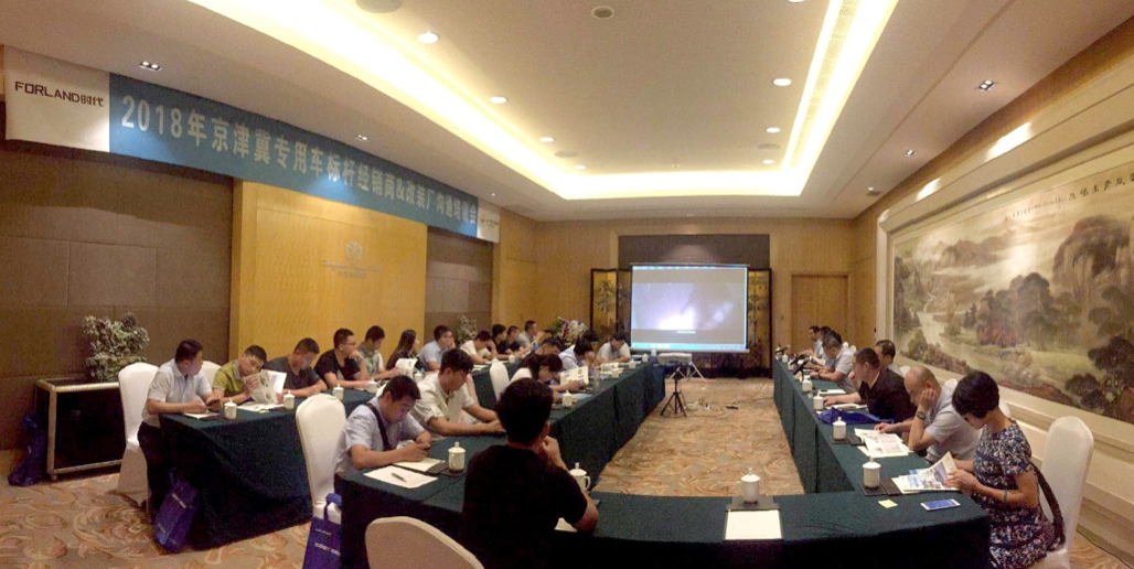 布局新能源与国六,福田时代深入京津冀专用车市场 - 第1张 - 提加商用车网 布局新能源与国六,福田时代深入京津冀专用车市场 - 第1张