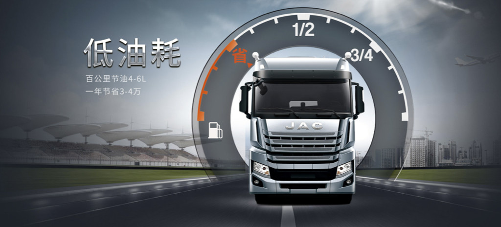 重卡自动挡时代来袭,格尔发4款自动挡产品面面俱到 - 第2张 - 提加商用车网 重卡自动挡时代来袭,格尔发4款自动挡产品面面俱到 - 第2张