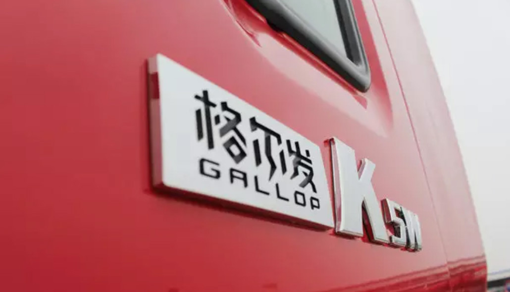 重卡自动挡时代来袭,格尔发4款自动挡产品面面俱到 - 第7张 - 提加商用车网 重卡自动挡时代来袭,格尔发4款自动挡产品面面俱到 - 第7张