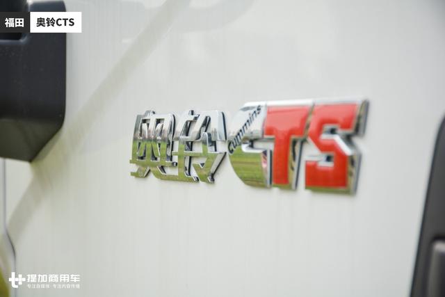 除了前脸几乎没差别了？福田欧马可S3和奥铃CTS轻卡对比评测 - 第2张