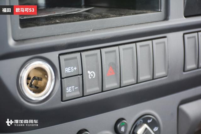 除了前脸几乎没差别了？福田欧马可S3和奥铃CTS轻卡对比评测 - 第30张