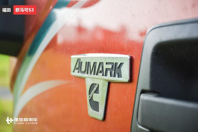 除了前脸几乎没差别了？福田欧马可S3和奥铃CTS轻卡对比评测 - 第1张