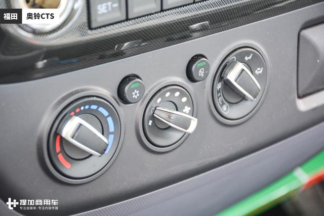 除了前脸几乎没差别了？福田欧马可S3和奥铃CTS轻卡对比评测 - 第29张