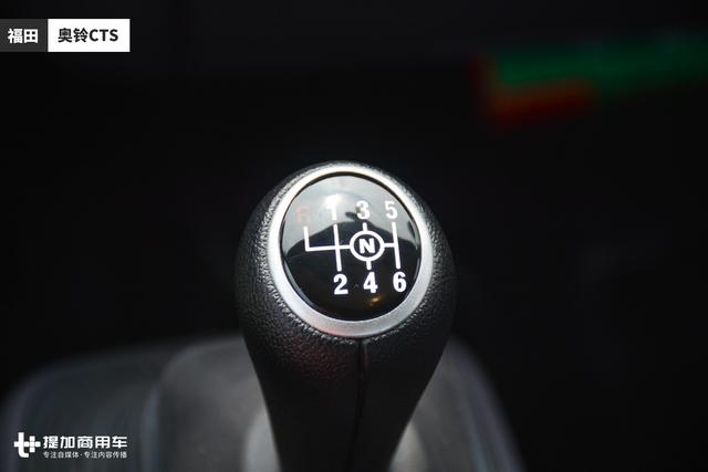 除了前脸几乎没差别了？福田欧马可S3和奥铃CTS轻卡对比评测 - 第50张