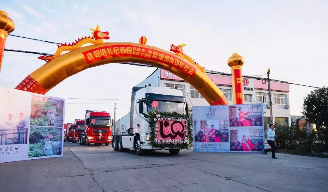 举案“旗”眉,“舰”证幸福! - 第4张 - 提加商用车网 举案“旗”眉,“舰”证幸福! - 第4张