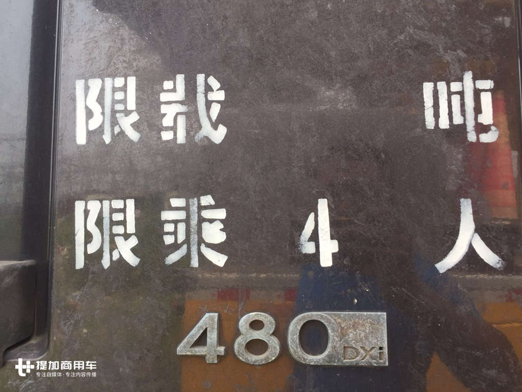 静待报废的雷诺马格农卡车实拍，车况良好，据说是国内最后一辆 - 第5张