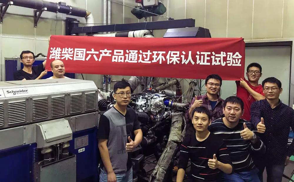 信息公开编号000001，潍柴获得中国重型柴油机国六b认证 - 第3张
