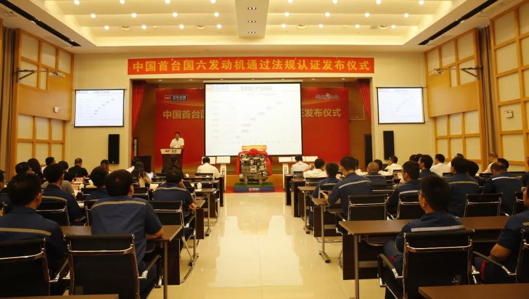 中国首台!玉柴K08国六发动机通过法规认证 - 第2张 - 提加商用车网 中国首台!玉柴K08国六发动机通过法规认证 - 第2张