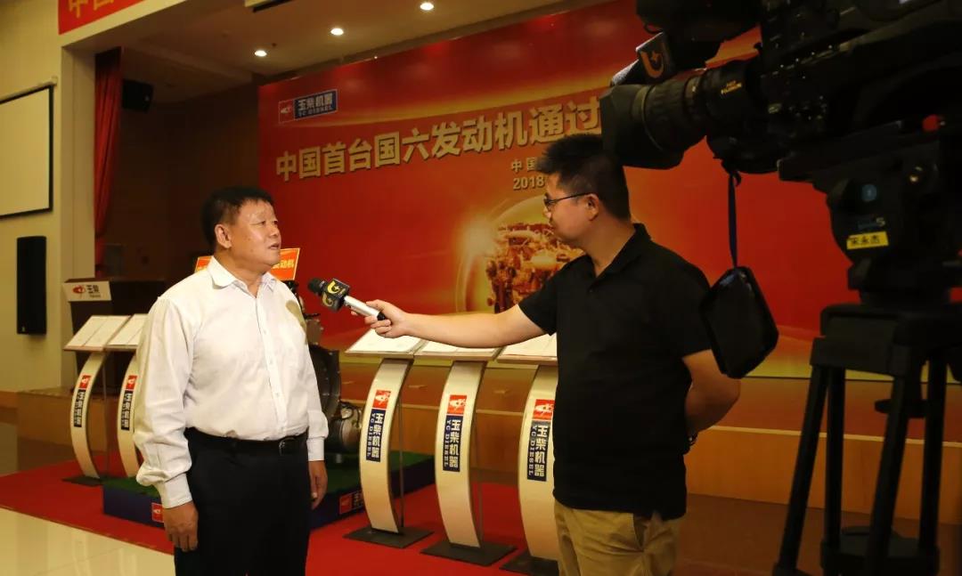 中国首台!玉柴K08国六发动机通过法规认证 - 第4张 - 提加商用车网 中国首台!玉柴K08国六发动机通过法规认证 - 第4张