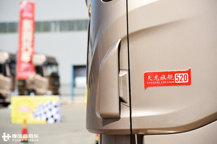 技术好可以赢得一辆东风新天龙重卡,中国卡车驾驶员大赛又来了! - 第18张 - 提加商用车网 技术好可以赢得一辆东风新天龙重卡,中国卡车驾驶员大赛又来了! - 第18张