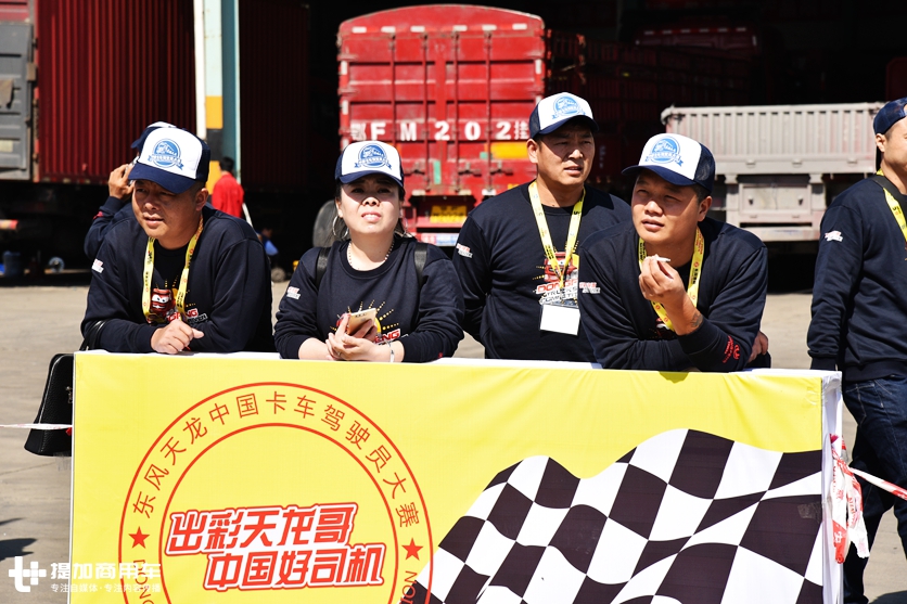 技术好可以赢得一辆东风新天龙重卡,中国卡车驾驶员大赛又来了! - 第19张 - 提加商用车网 技术好可以赢得一辆东风新天龙重卡,中国卡车驾驶员大赛又来了! - 第19张