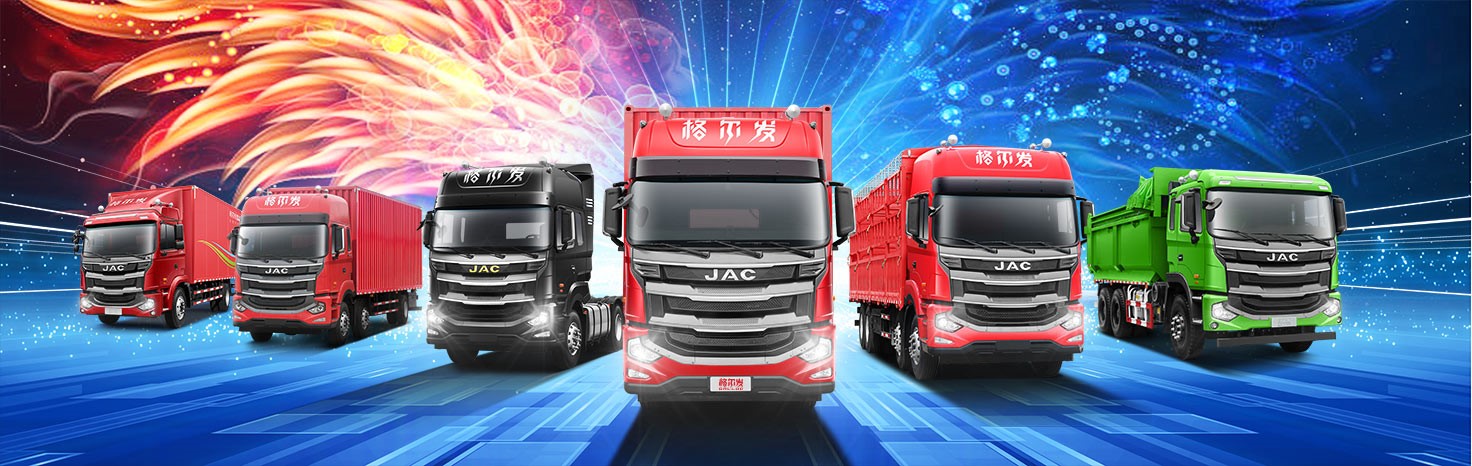 深挖重卡用户痛点 ,格尔发引爆物流车新需求 - 第1张 - 提加商用车网 深挖重卡用户痛点 ,格尔发引爆物流车新需求 - 第1张