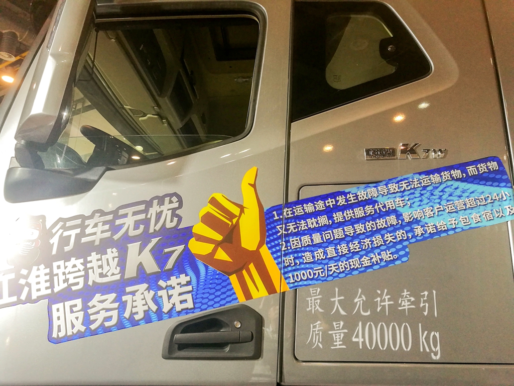 助推智慧物流践行降本增效,格尔发闪耀快递装备博览会 - 第5张 - 提加商用车网 助推智慧物流践行降本增效,格尔发闪耀快递装备博览会 - 第5张