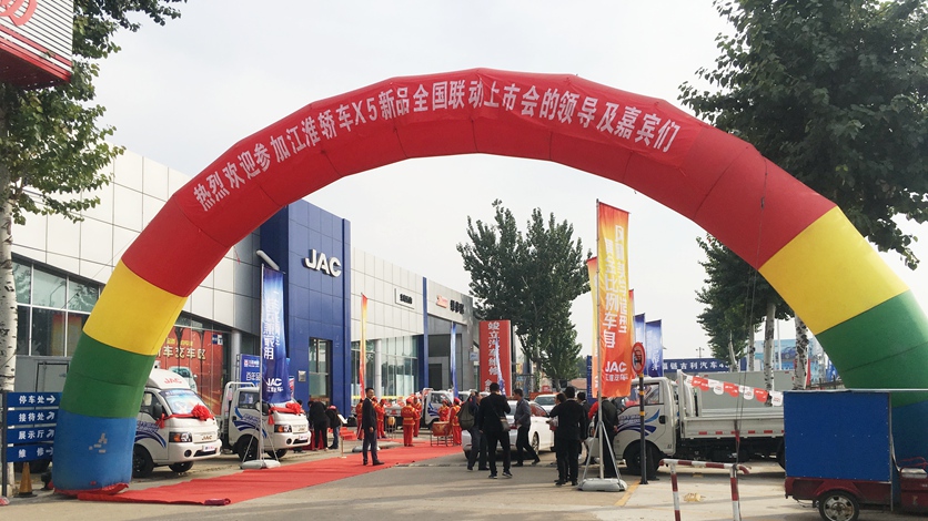驾享轿卡新体验 江淮轿卡X5助力潍坊现代物流发展 - 第1张