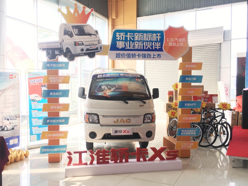 驾享轿卡新体验 江淮轿卡X5助力潍坊现代物流发展 - 第3张 - 提加商用车网 驾享轿卡新体验 江淮轿卡X5助力潍坊现代物流发展 - 第3张