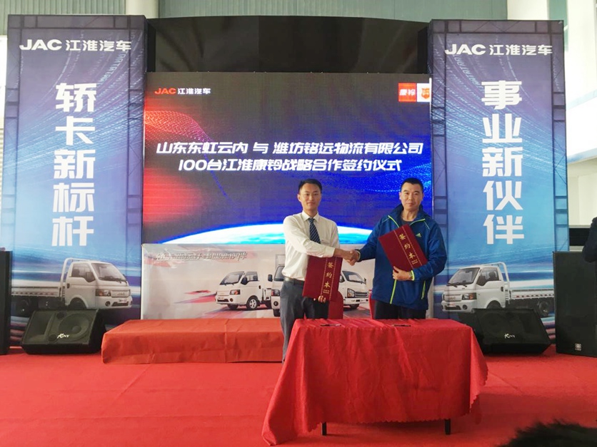 驾享轿卡新体验 江淮轿卡X5助力潍坊现代物流发展 - 第4张 - 提加商用车网 驾享轿卡新体验 江淮轿卡X5助力潍坊现代物流发展 - 第4张