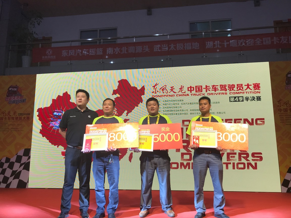 天龙哥大赛移师深圳，11名天龙哥晋级十堰总决赛 - 第4张