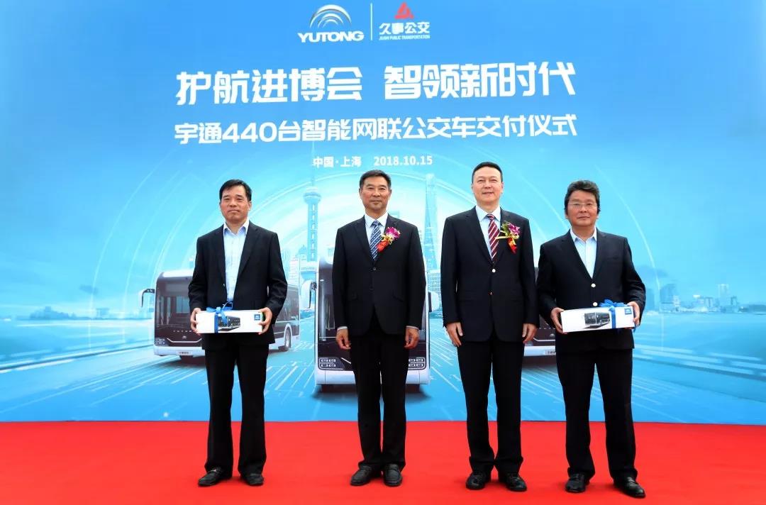 440辆智能网联公交献礼中国国际进口博览会,宇通客车闪耀上海! - 第2张 - 提加商用车网 440辆智能网联公交献礼中国国际进口博览会,宇通客车闪耀上海! - 第2张