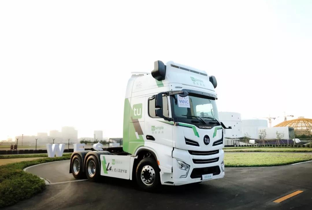 图森未来获得首张重卡自动驾驶道路测试牌照 - 第1张 - 提加商用车网 图森未来获得首张重卡自动驾驶道路测试牌照 - 第1张