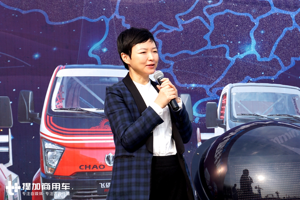 缔途领跑高端微卡市场，飞碟汽车要成为商用车行业成长最快企业 - 第6张