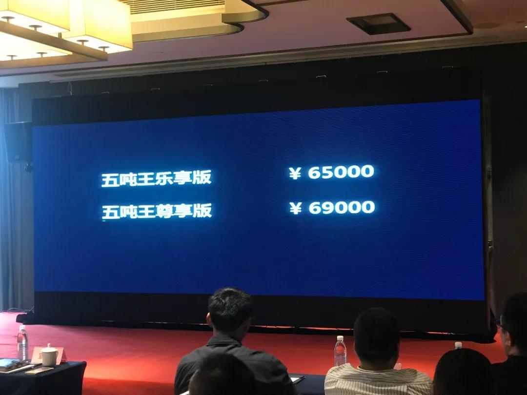 配置锡柴劲威动力,6.5万起售,飞碟缔途小卡“五吨王” 杭州上市! - 第3张 - 提加商用车网 配置锡柴劲威动力,6.5万起售,飞碟缔途小卡“五吨王” 杭州上市! - 第3张