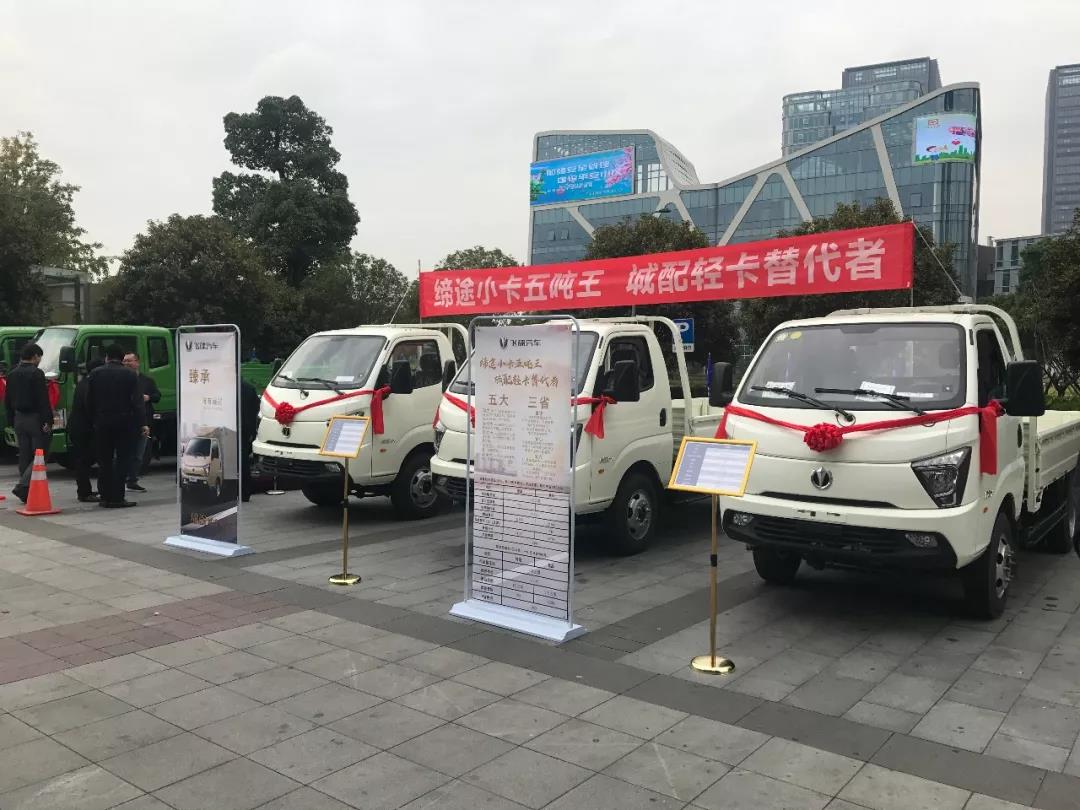 配置锡柴劲威动力,6.5万起售,飞碟缔途小卡“五吨王” 杭州上市! - 第4张 - 提加商用车网 配置锡柴劲威动力,6.5万起售,飞碟缔途小卡“五吨王” 杭州上市! - 第4张