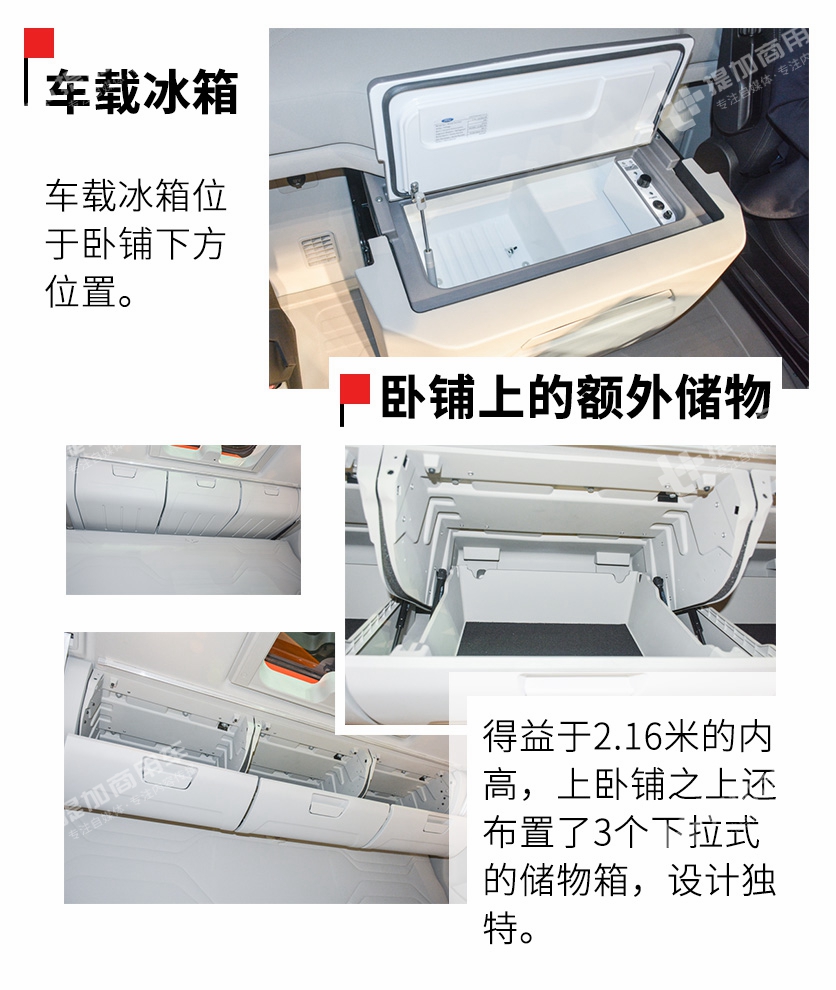 2019国际年度卡车含水量太大，福特最新发布的F-MAX牵引车全评测 - 第7张