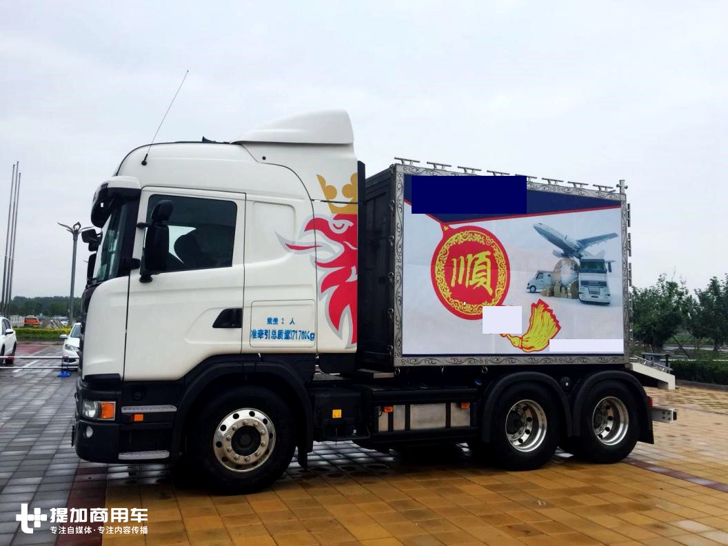 老板真会玩，80万买斯堪尼亚牵引车拖头，不营运只为游山玩水 - 第2张