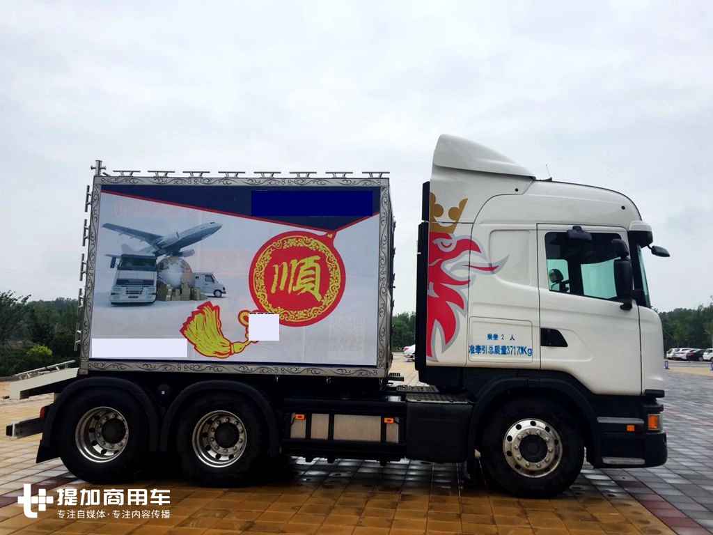 老板真会玩，80万买斯堪尼亚牵引车拖头，不营运只为游山玩水 - 第6张