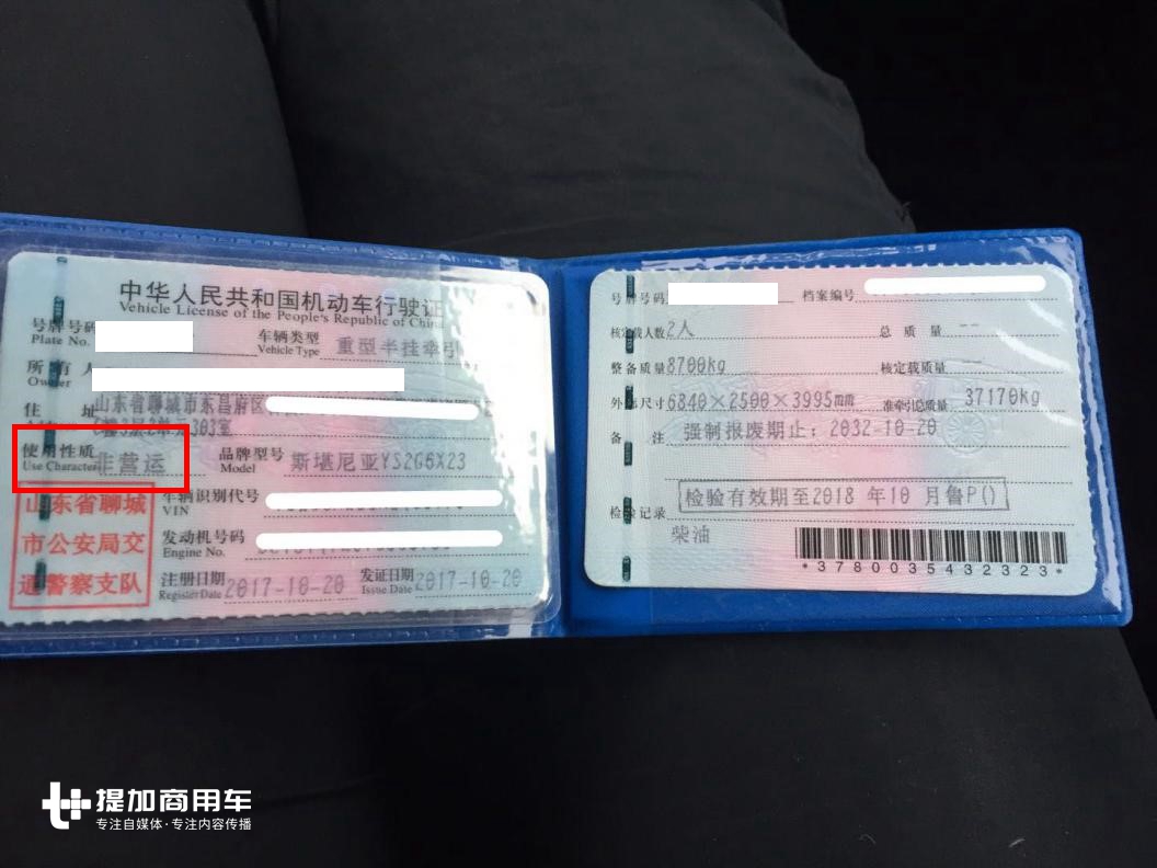 老板真会玩，80万买斯堪尼亚牵引车拖头，不营运只为游山玩水 - 第7张