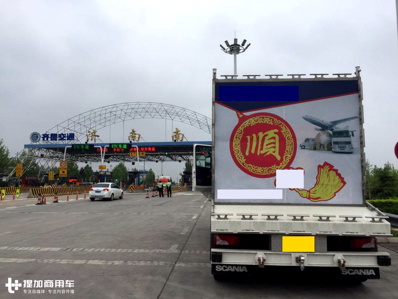 老板真会玩，80万买斯堪尼亚牵引车拖头，不营运只为游山玩水 - 第3张