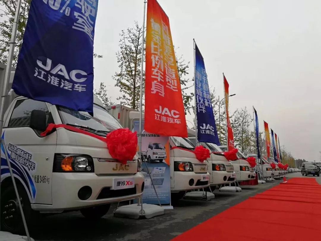 奉上“最后一公里”物流运输神器,江淮轿卡康铃X5登陆武汉 - 第2张 - 提加商用车网 奉上“最后一公里”物流运输神器,江淮轿卡康铃X5登陆武汉 - 第2张