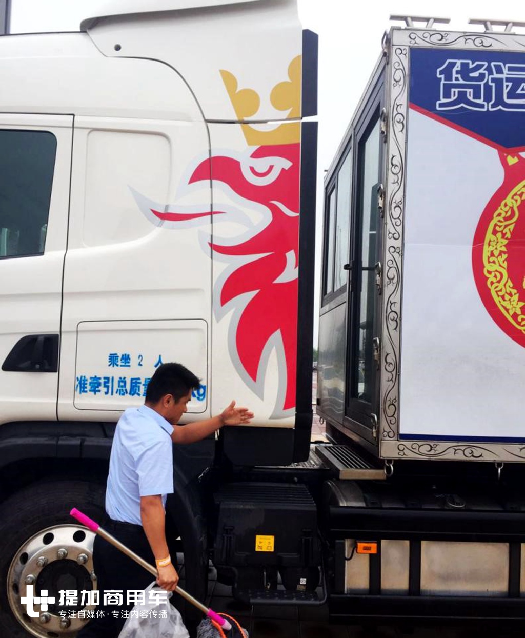 老板真会玩，80万买斯堪尼亚牵引车拖头，不营运只为游山玩水 - 第4张