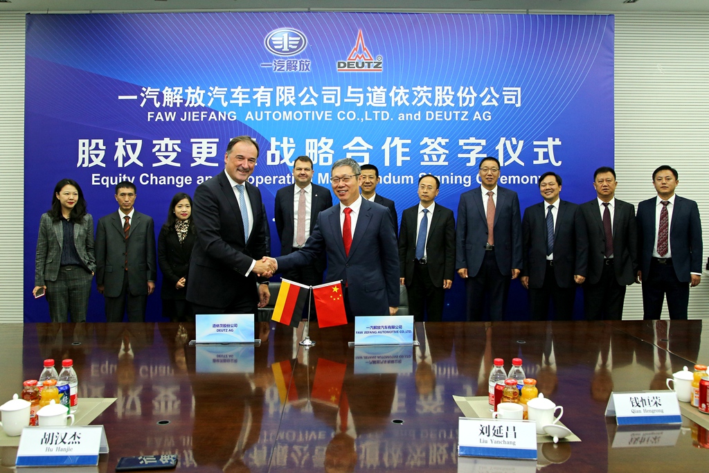 合资11年后道依茨正式退出，道依茨一汽大柴成解放全资子公司 - 第1张