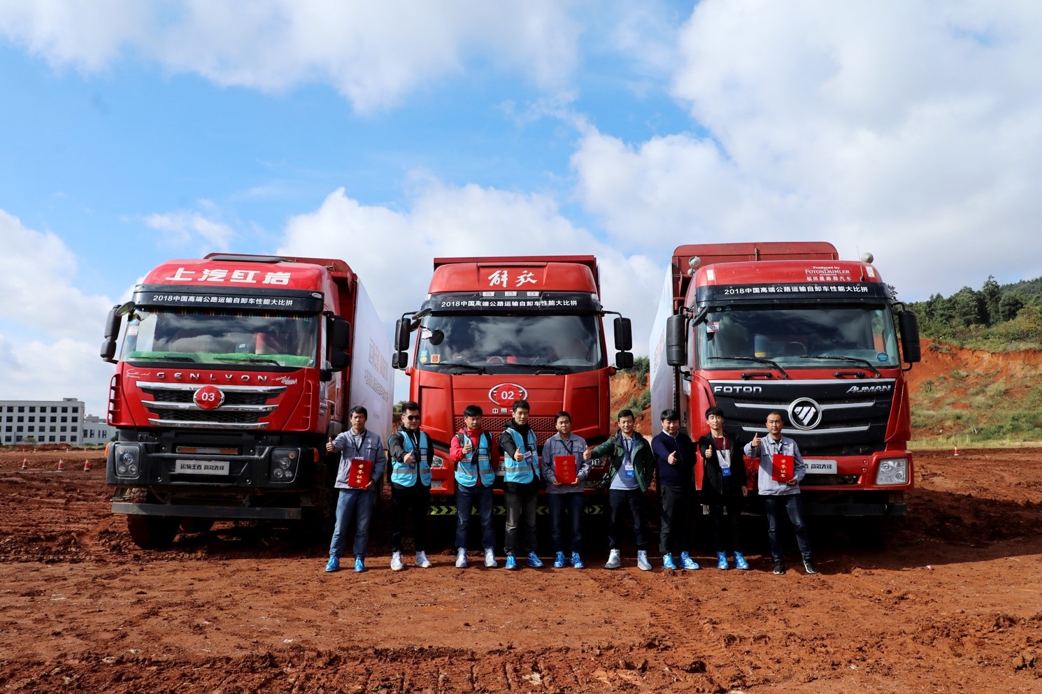 高端公路运输自卸车性能测试 欧曼GTL力压红岩C500、解放J6P夺冠 - 第3张 - 提加商用车网 高端公路运输自卸车性能测试 欧曼GTL力压红岩C500、解放J6P夺冠 - 第3张