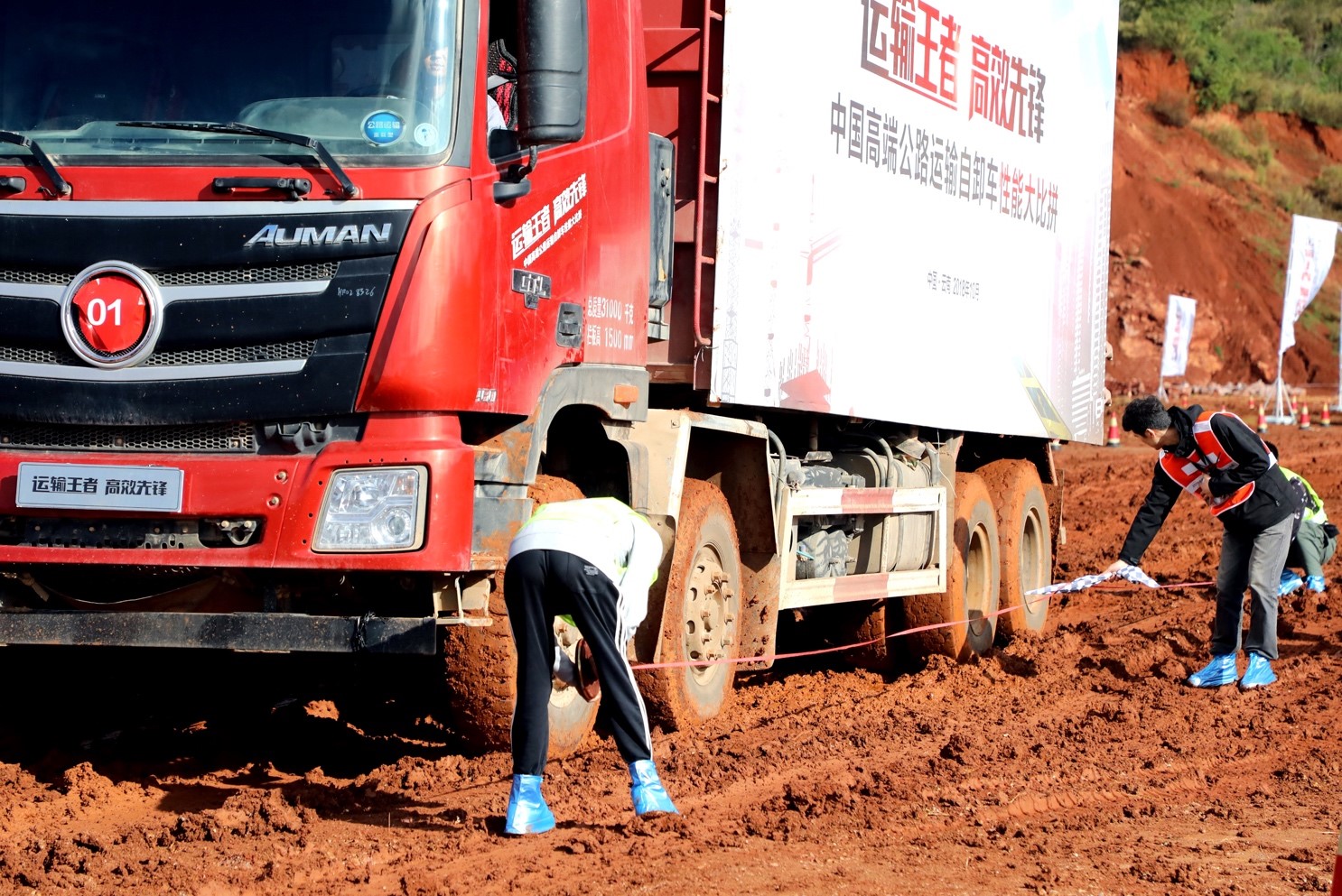 高端公路运输自卸车性能测试 欧曼GTL力压红岩C500、解放J6P夺冠 - 第7张 - 提加商用车网 高端公路运输自卸车性能测试 欧曼GTL力压红岩C500、解放J6P夺冠 - 第7张