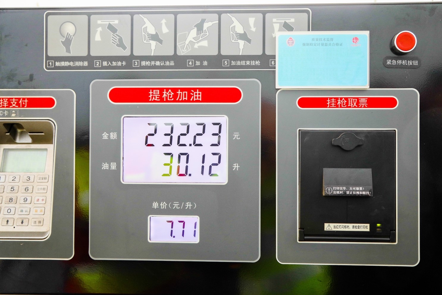 高端公路运输自卸车性能测试 欧曼GTL力压红岩C500、解放J6P夺冠 - 第12张 - 提加商用车网 高端公路运输自卸车性能测试 欧曼GTL力压红岩C500、解放J6P夺冠 - 第12张