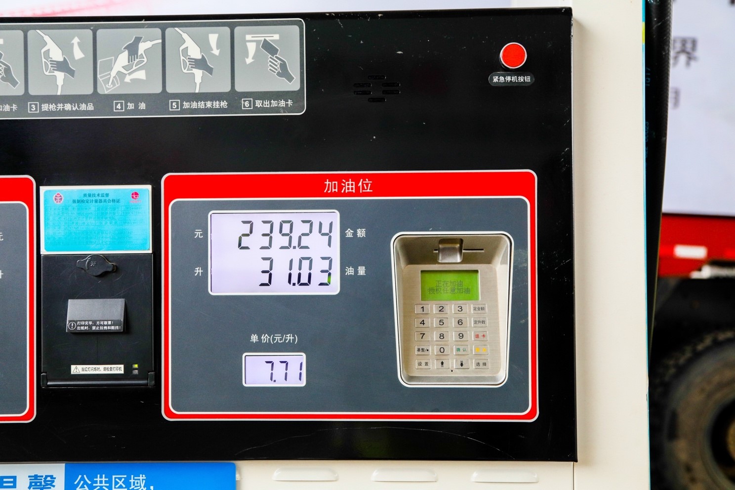 高端公路运输自卸车性能测试 欧曼GTL力压红岩C500、解放J6P夺冠 - 第13张 - 提加商用车网 高端公路运输自卸车性能测试 欧曼GTL力压红岩C500、解放J6P夺冠 - 第13张