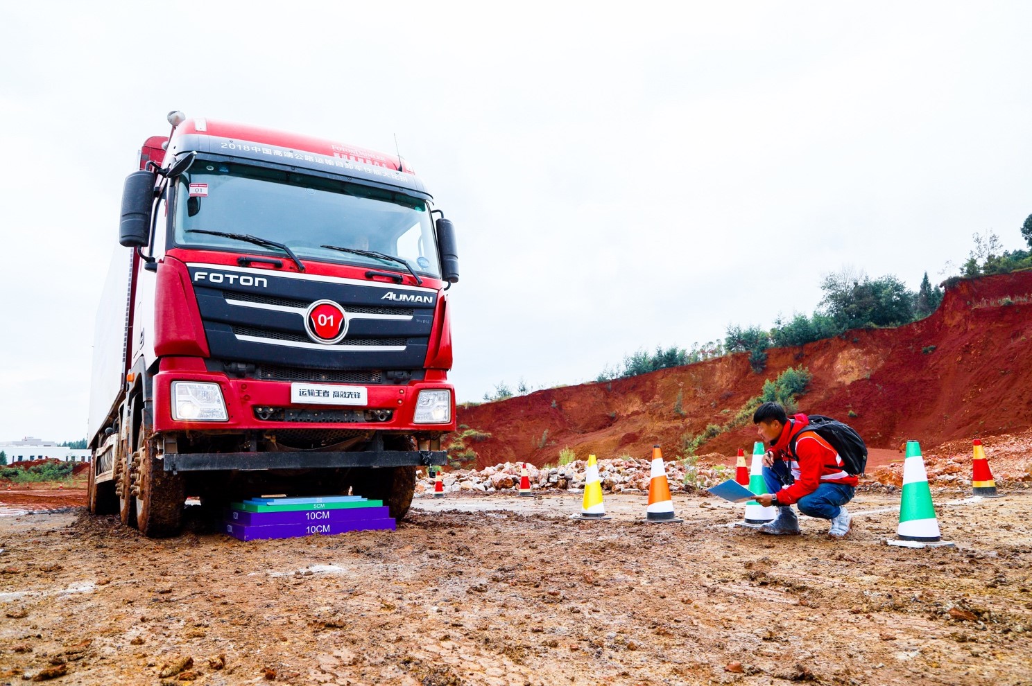 问鼎中国自卸车综合性能测试大赛  欧曼GTL自卸车开启重载运输新时代 - 第4张 - 提加商用车网 问鼎中国自卸车综合性能测试大赛  欧曼GTL自卸车开启重载运输新时代 - 第4张