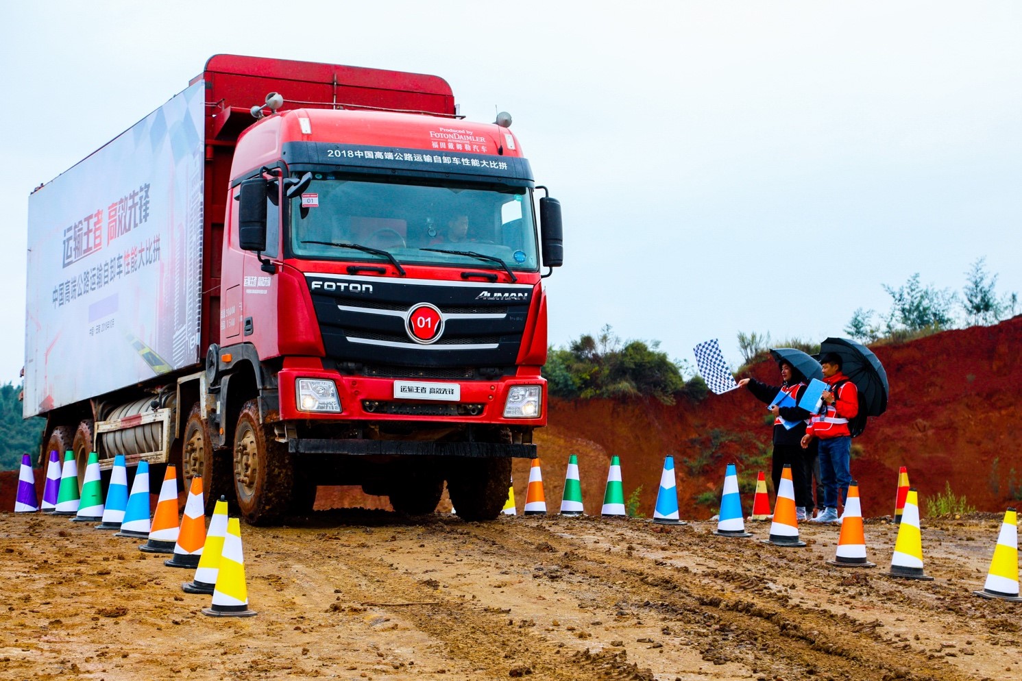 问鼎中国自卸车综合性能测试大赛  欧曼GTL自卸车开启重载运输新时代 - 第8张 - 提加商用车网 问鼎中国自卸车综合性能测试大赛  欧曼GTL自卸车开启重载运输新时代 - 第8张