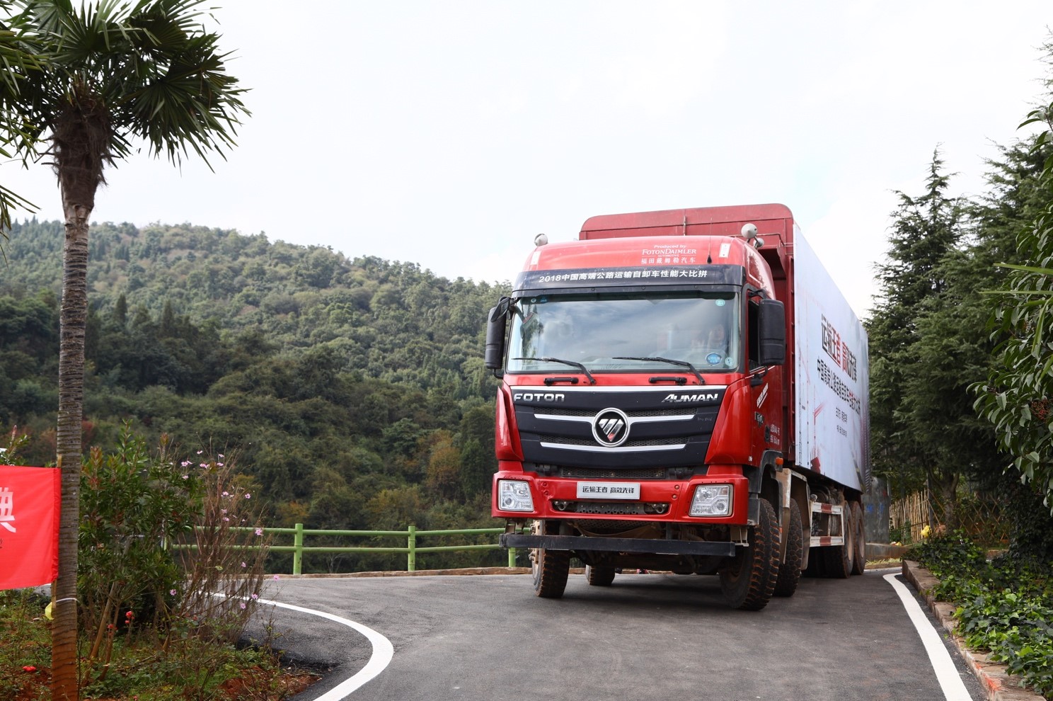 问鼎中国自卸车综合性能测试大赛  欧曼GTL自卸车开启重载运输新时代 - 第11张 - 提加商用车网 问鼎中国自卸车综合性能测试大赛  欧曼GTL自卸车开启重载运输新时代 - 第11张