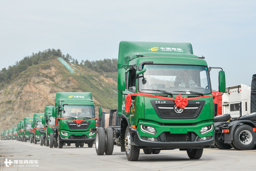 东风商用车与中国邮政签署857台大订单,首批311辆天锦KR交付 - 第1张 - 提加商用车网 东风商用车与中国邮政签署857台大订单,首批311辆天锦KR交付 - 第1张