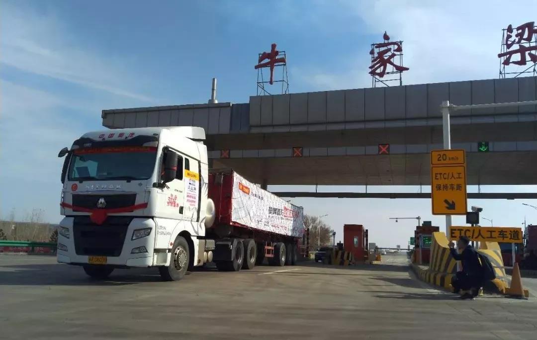 获47台天然气卡车订单,重汽曼技术卡车实况挑战赛陕西榆林站收官 - 第3张 - 提加商用车网 获47台天然气卡车订单,重汽曼技术卡车实况挑战赛陕西榆林站收官 - 第3张