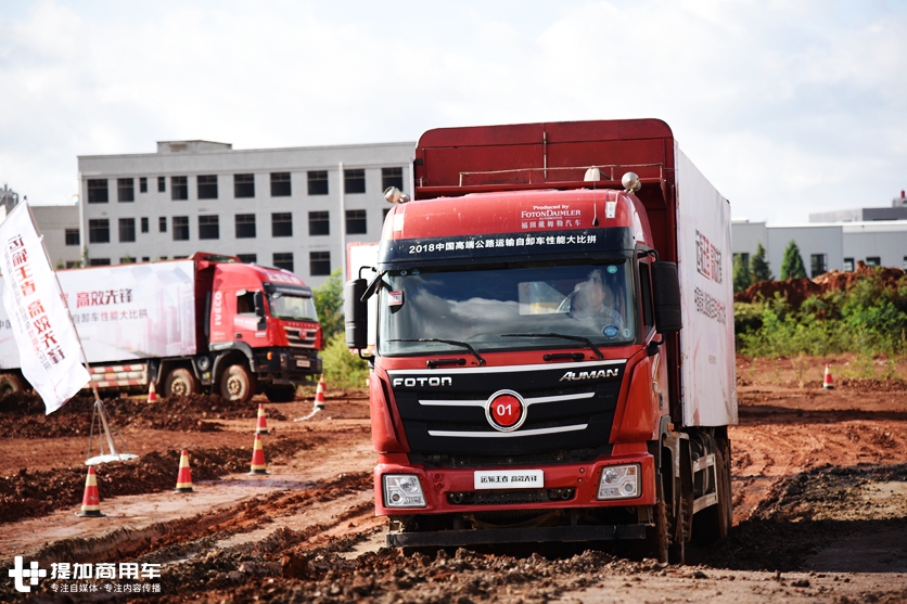 460马力,2300大扭矩不惧泥泞陷坑,云南试驾欧曼GTL重载自卸车 - 第9张 - 提加商用车网 460马力,2300大扭矩不惧泥泞陷坑,云南试驾欧曼GTL重载自卸车 - 第9张