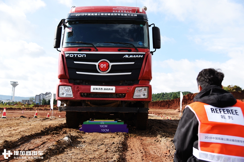 460马力,2300大扭矩不惧泥泞陷坑,云南试驾欧曼GTL重载自卸车 - 第12张 - 提加商用车网 460马力,2300大扭矩不惧泥泞陷坑,云南试驾欧曼GTL重载自卸车 - 第12张