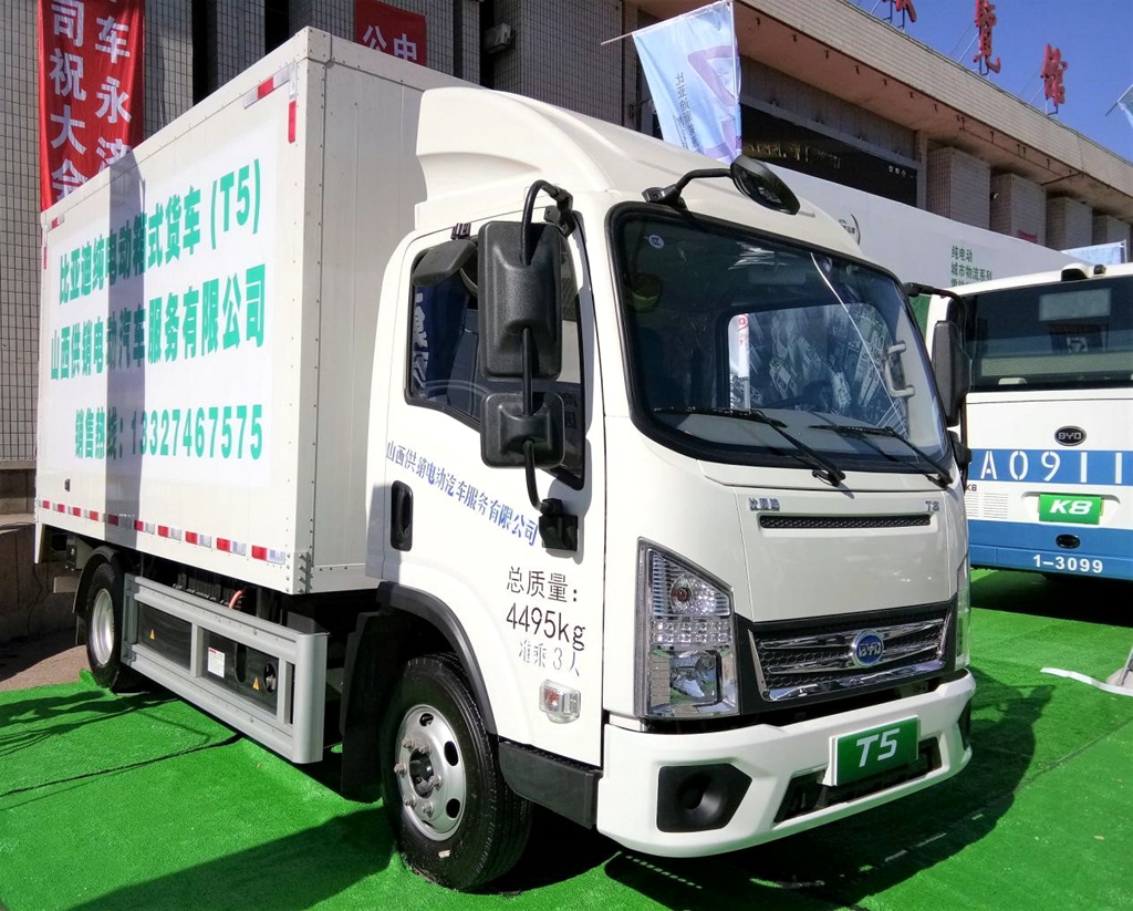 绿色智造引领创新发展 ,比亚迪亮相太原新能源汽车展 - 第2张 - 提加商用车网 绿色智造引领创新发展 ,比亚迪亮相太原新能源汽车展 - 第2张