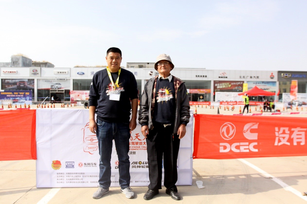 老中青三代司机点赞东风,天龙哥大赛石家庄站现场“三宗最” - 第8张 - 提加商用车网 老中青三代司机点赞东风,天龙哥大赛石家庄站现场“三宗最” - 第8张