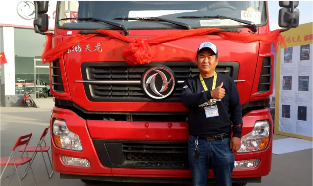 老中青三代司机点赞东风,天龙哥大赛石家庄站现场“三宗最” - 第11张 - 提加商用车网 老中青三代司机点赞东风,天龙哥大赛石家庄站现场“三宗最” - 第11张